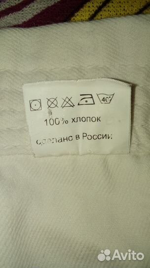 Костюм для занятий единоборствами