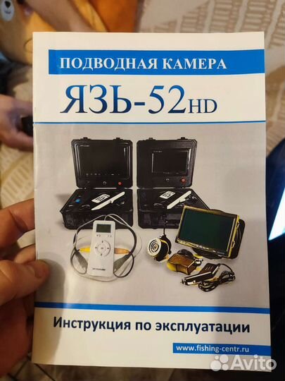 Подводная камера для рыбалки Язь 52 HD