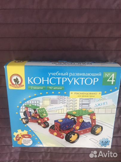 Конструкторы