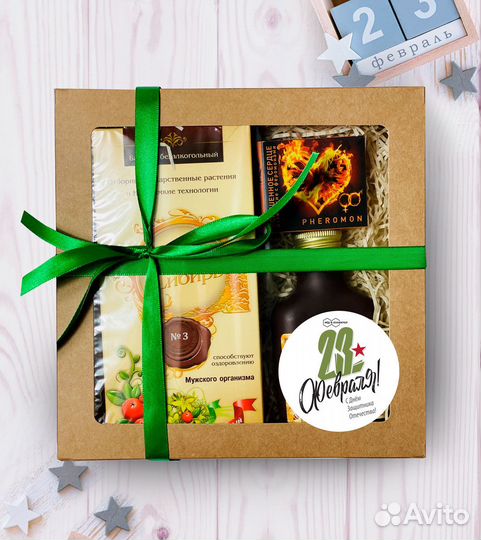 Подарочный набор крафт коробка С днем защитника от