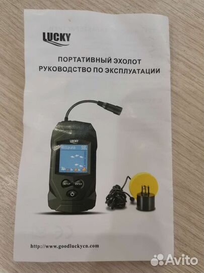 Портативный эхолот