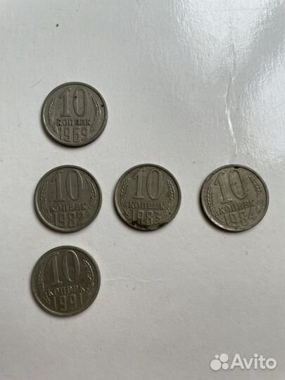 Коллекция монет СССР