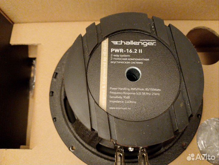 Эстрадки Challenger PWR-16.2 II