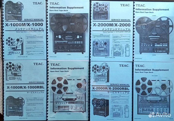 Teac X-3,7,10,20,300,700,1000,2000– мануалы, схемы