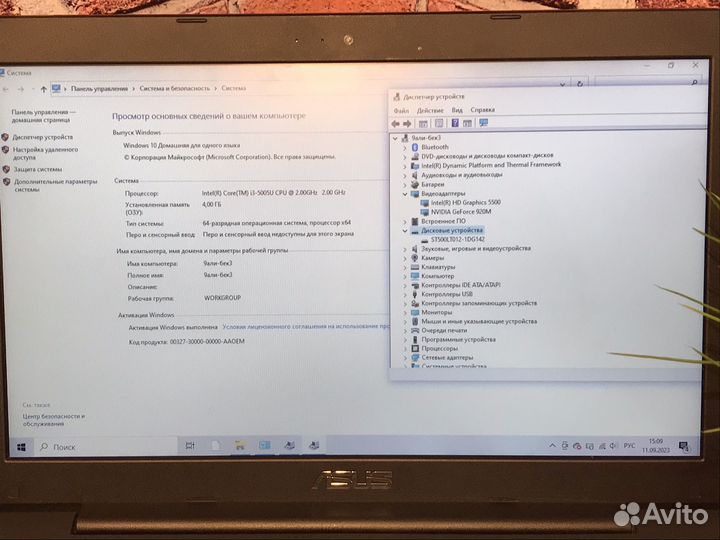 Игровой ноутбук Asus i3/GeForce 920M/500gb