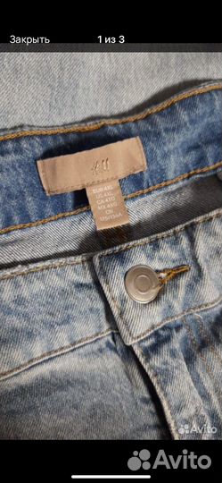 Джинсы большой размер