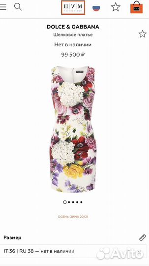 Платьe Dolce Gabbana 38 шёлк