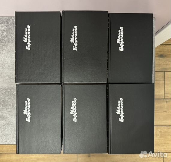 Иван Ефремов собрание сочинений в 6 томах