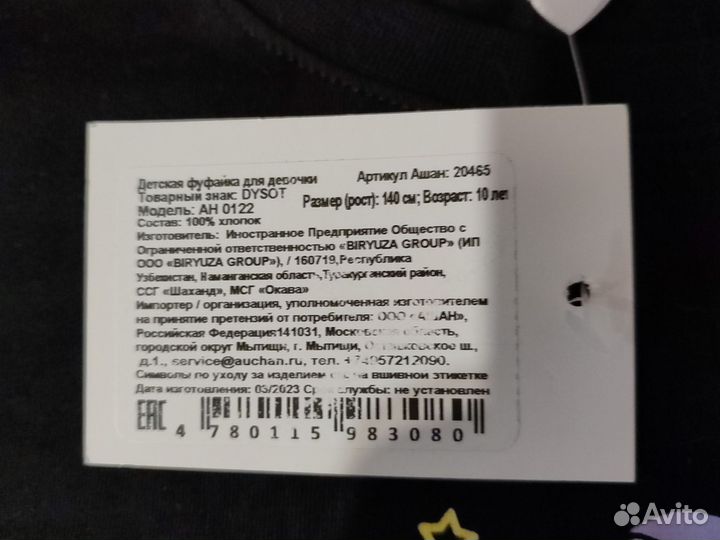 Футболка для девочки 140