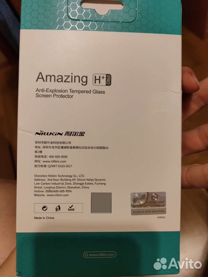 Защитное стекло для OnePlus 9