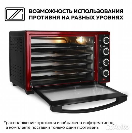 Gfgril Многофункциональная мини-печь GFO-48BR