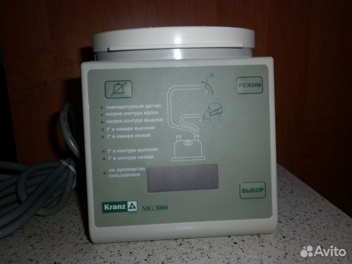 Увлажнитель дыхательных смесей MG 3000