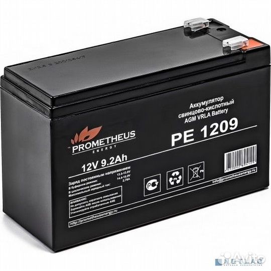 Prometheus Energy PE1209 (12V 9,2Ah) аккумулятор с