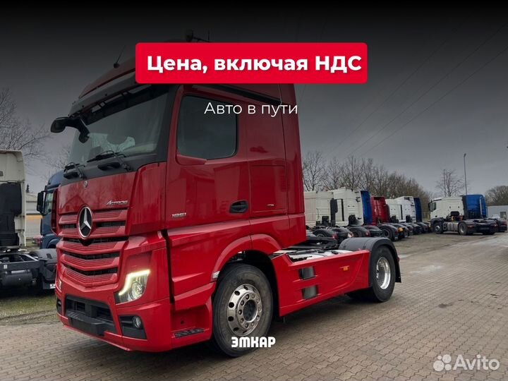 Mercedes-Benz Actros 1851, 2020