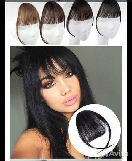 Челка прямая