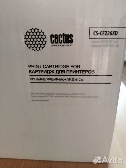 Катридж для принтера