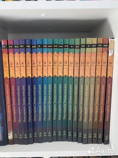 Популярная энциклопедия в 20 томах. Изд. Терра