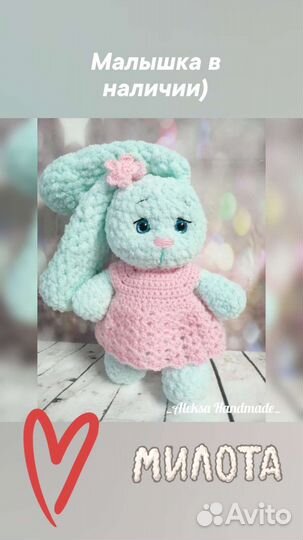 Заяц вязаный,вязаные игрушки