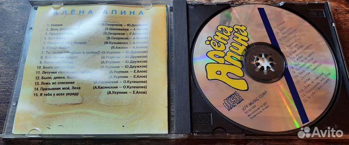 CD Алёна Апина - Алёна Апина 1993 (фирм.Jeff Recor