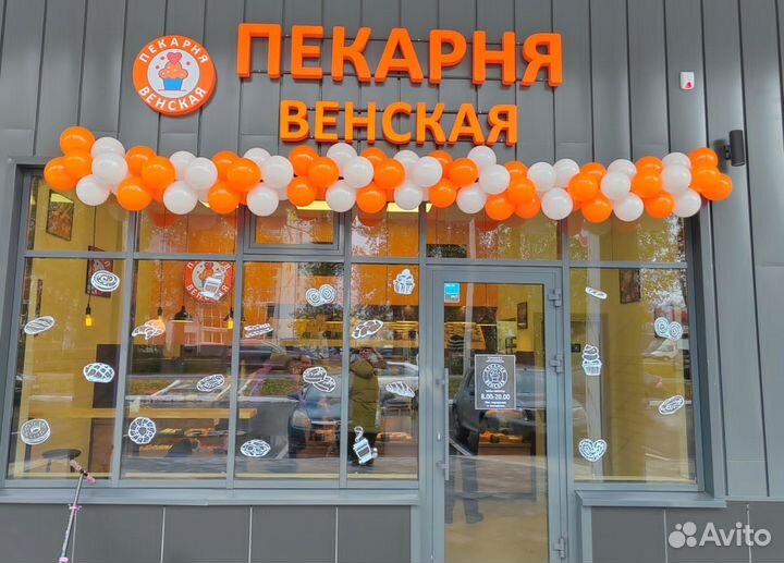 Кухонный работник