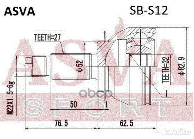 ШРУС наружный SB-S12 asva