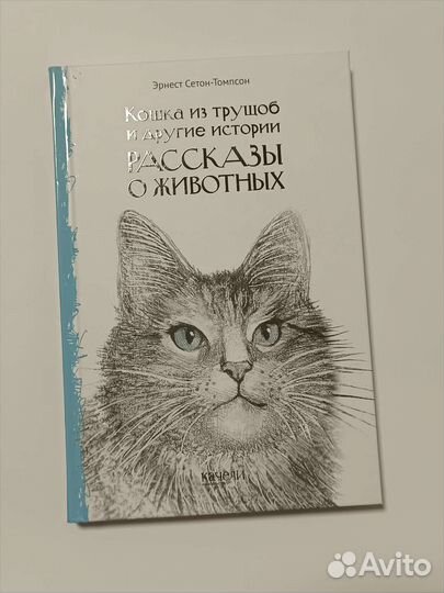 Детские книги, энциклопедии,школьные атласы