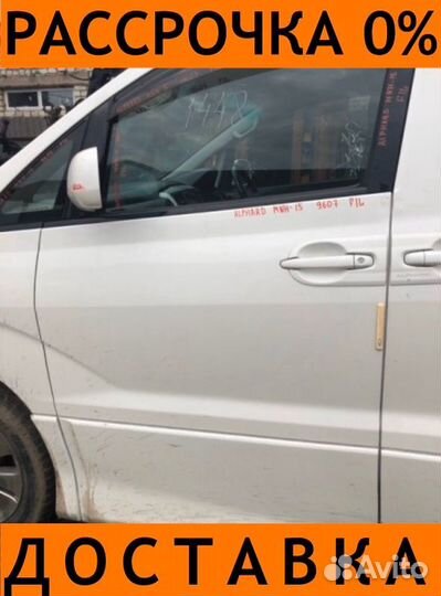 Дверь передняя левая Toyota Alphard MNH15 1MZ-FE