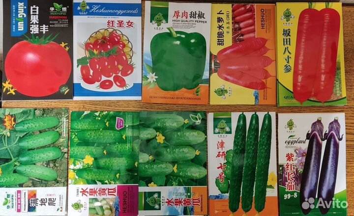 Семена овощей