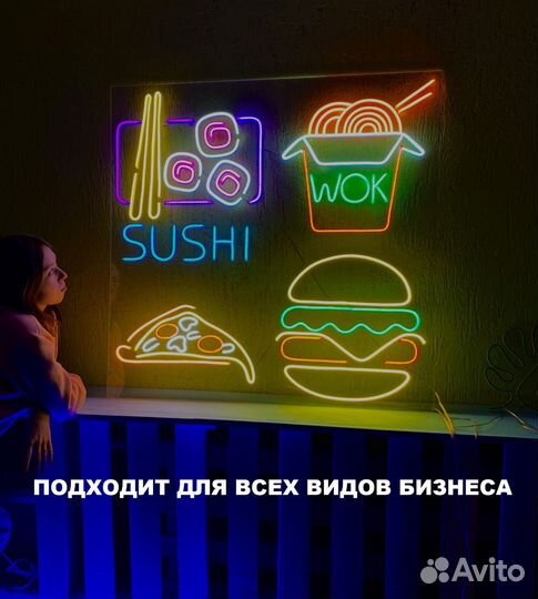 Неоновая вывеска вывески неон