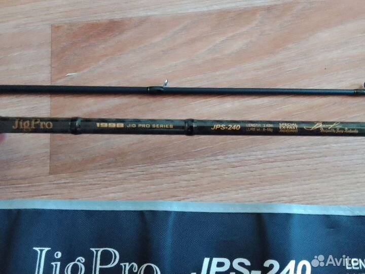 Спиннинг JigPro jps-240 silver stream