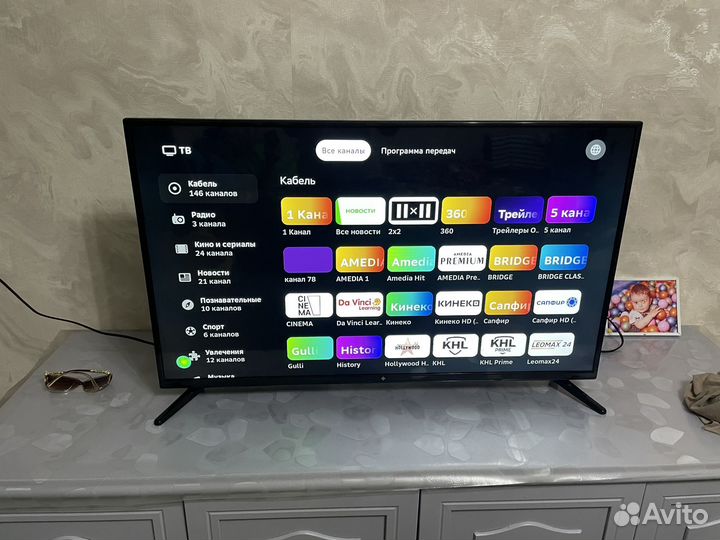 Телевизор dexp 43