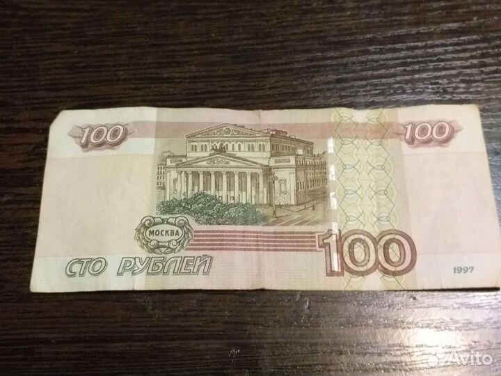 Деньга с датой рождения