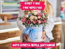 Цветы Розы Букеты - доставка бесплатно