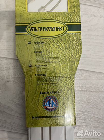 Карниз потолочный трёхрядный