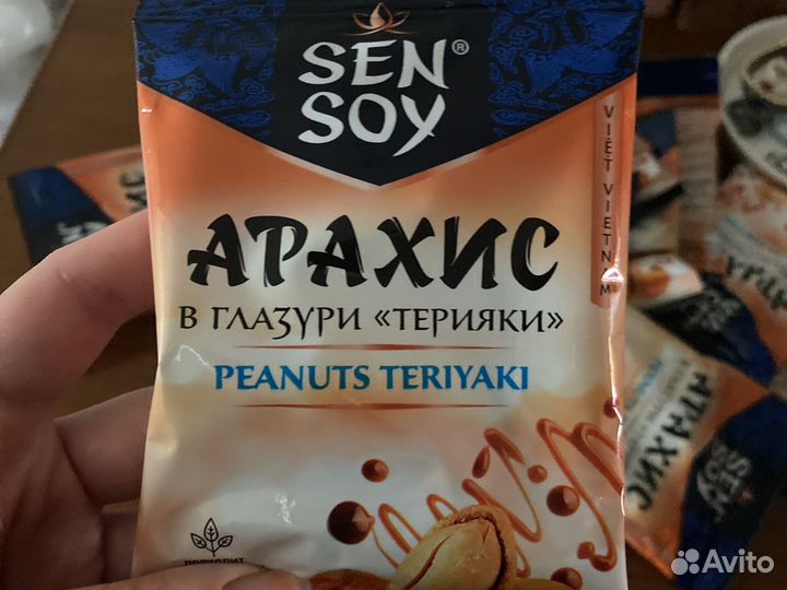 Арахис в глазури Sen Soy