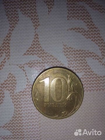 Монета 10 2012 года