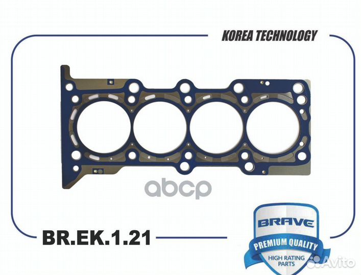Прокладка головки блока цилиндров brek121 brave