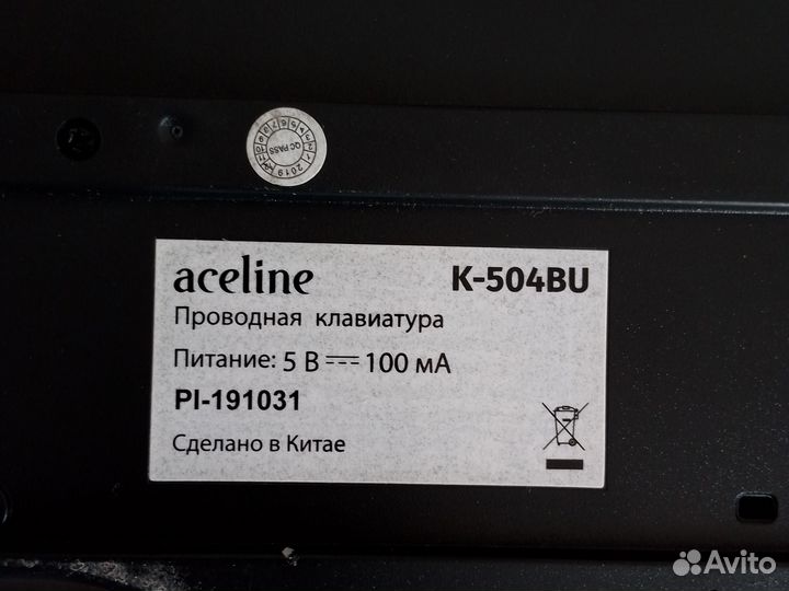 Клавиатура проводная Aceline K-504BU
