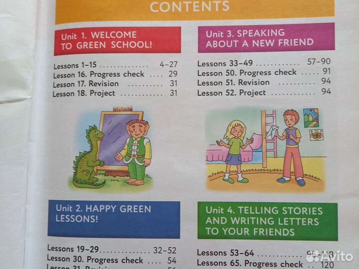 Учебник Английского языка 3 класс Биболетова