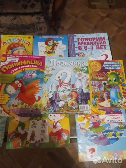 Детские книжки