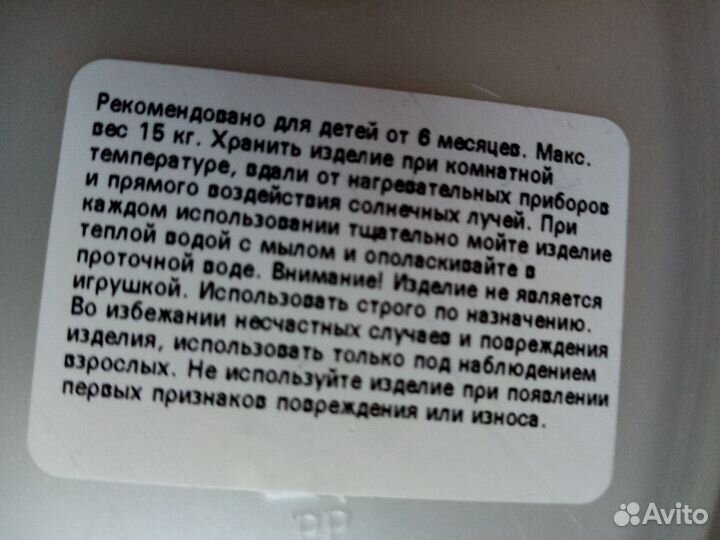 Горшок