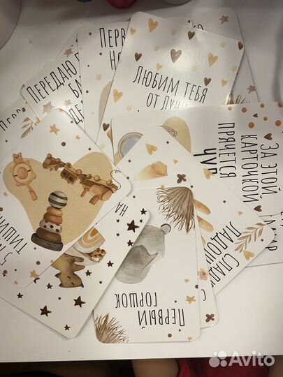 Карточки для фотосессии малыша