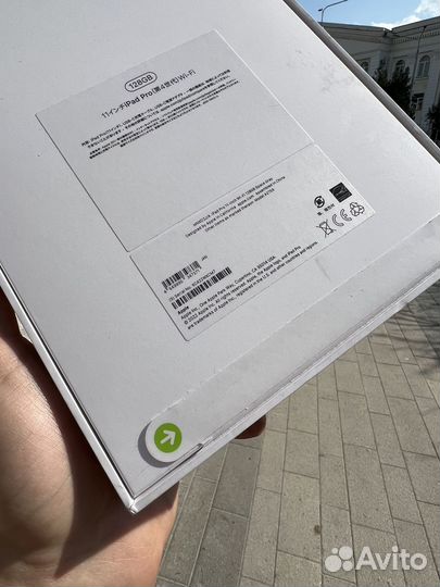 iPad Pro 11' M2' 128gb (2022)