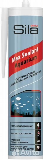 Герметик силикон аквариумный б/ц, Sila Pro,290 мл