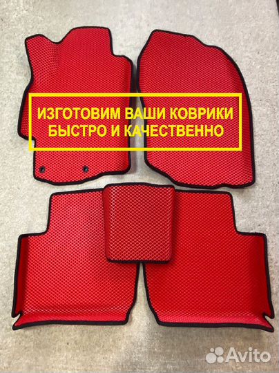 Коврики eva в машину с бортами и без 3d