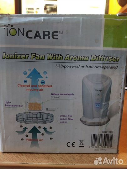 Освежитель, ароматизатор