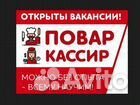 Кассир