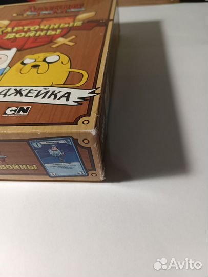 Настольная игра 