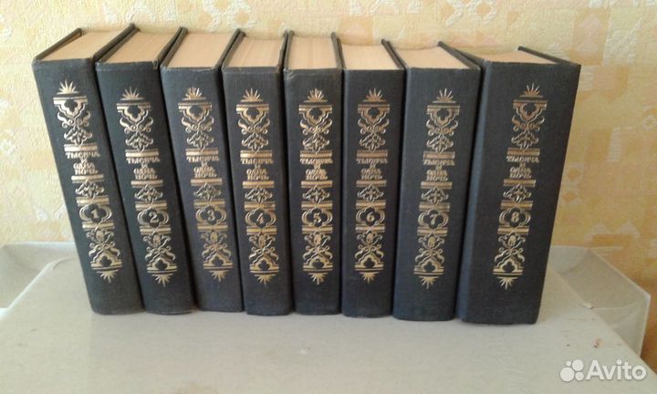 Тысяча и одна ноч. 8 томом. Подарочное издание