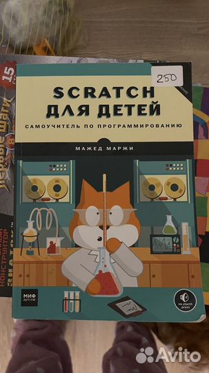 Книги для детей